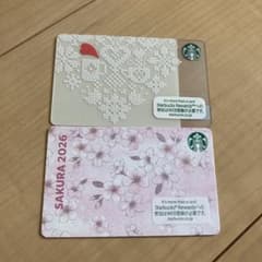 PIN 削りなし スタバカードのサムネイル