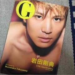 がんちゃん写真集のサムネイル