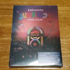 あみにゃそ様専用 関ジャニ∞ LIVE TOUR JUKE BOX 初回限定盤のサムネイル