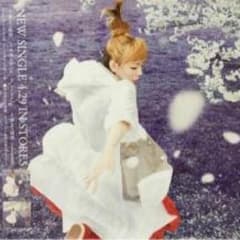 aiko ＊ 夢見る隙間 ポスターのサムネイル