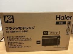 Haier 電子レンジ KS-MW24F18-BK ブラック 18L - メルカリ