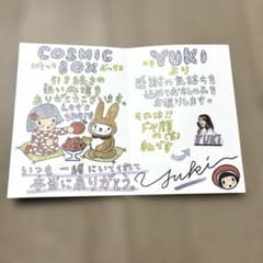 YUKIファンクラブ2026年特典ピンバッジ - メルカリ
