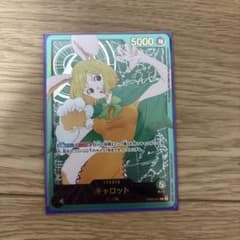 ワンピースカード キャロット リーダーパラレル SP - メルカリ