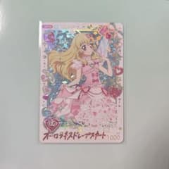 アイカツ PR オーロラキスドレープスカート パラレル アイカツアンコールのサムネイル