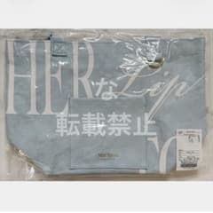 Herlipto HLT DAILY LOGO TOTE baby blue - メルカリ