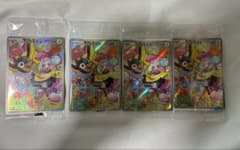 ナンジャモのカイデン プロモ232/SV-p 4枚のサムネイル