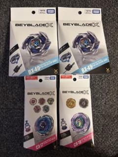 新品未開封】BEYBLADE X BX-49 CX-18 CX-17 計4個 - メルカリ