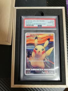 ムンクピカチュウ　288/SM-P プロモ　PSA10