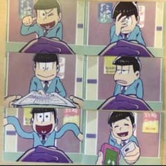 たま様　おそ松さん　就活ポストカード　6人セットのサムネイル