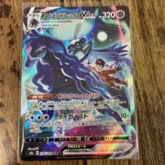 ポケモンカードのサムネイル