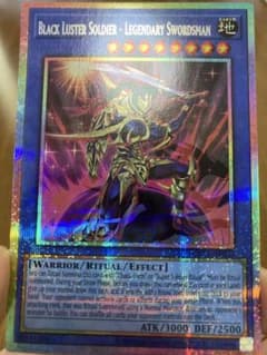 遊戯王 CR12-AES04 アジア英語版 伝説の剣闘士カオスソルジャー（希少