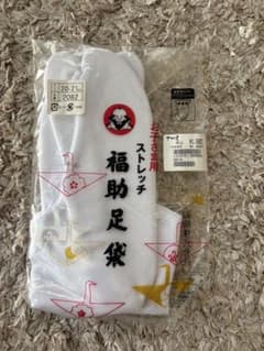 福助足袋 ストレッチ 子供用 白のサムネイル