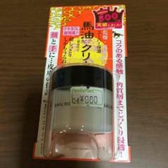 ◯スーパー保湿 馬油配合クリーム◯のサムネイル