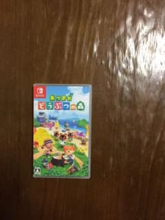 あつまれ どうぶつの森のサムネイル