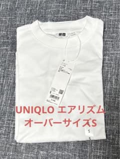 ユニクロ　エアリズムコットン　オーバーサイズS 新品タグ付きのサムネイル