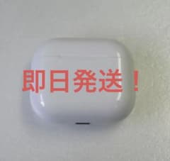 即日発送！動作確認済み。Apple純正 AirPods 第3世代 充電ケースのサムネイル