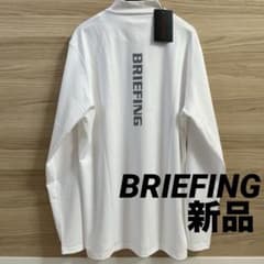新品☆19,800円メンズXL BRIEFING 定番ベーシックハイネック 白黒