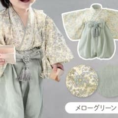 メロウグリーン 花柄 2ピース 着物セット 70 80 90のサムネイル