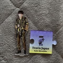 Thumbnail of Travis Japan 宮近海斗　アクリルスタンド 2021 夏