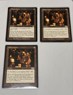 MTG】ギックスのかぎ爪/Claws of Gix（英3）3枚セット - メルカリ