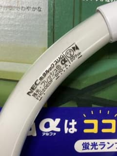 NEC ホタルックスリムα  高周波点灯専用形蛍光ランプ　20型のサムネイル