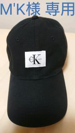 Calvin Klein capのサムネイル