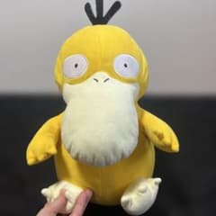 코닥 인형 약 30cm