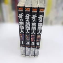 【初版帯付】牙の旅商人 七月鏡一 梁慶一 四知堂 初版帯付】牙の旅商人 七月鏡一 梁慶一 四知堂 - メルカリ