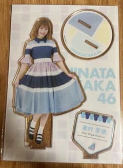 東村芽依 BIGアクリルスタンドのサムネイル