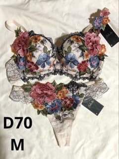 サルート D70 59G M 店舗限定商品 - メルカリ