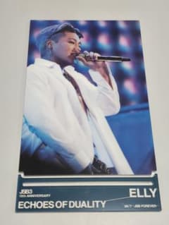 三代目 J SOUL BROTHERS ELLY フォトパネル コラボカフェのサムネイル