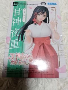 甘神さんちの縁結び 甘神夜重 フィギュア