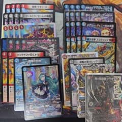 クローシスモウジャキンガデッキ - メルカリ