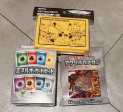 ピカチュウ ダメカンケース エネルギカードセット アクリルダメカン 3点セット