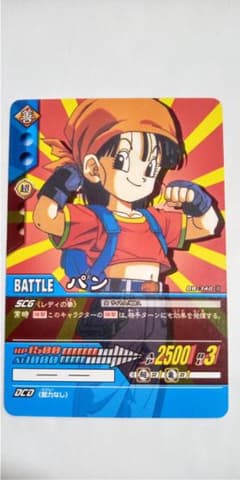 ドラゴンボール 超カードゲーム パン DB-348-IIのサムネイル