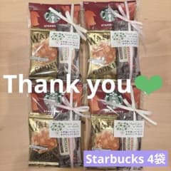 4袋】スタバ Starbucks プチギフト お世話になりました - メルカリ