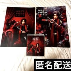 刀ミュ 加州清光 単騎出陣 2017 2018 - メルカリ