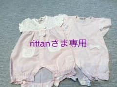 rittanさま専用ロンパース女の子用のサムネイル