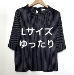 【美品】ストライプ柄 スタンドカラー ブラウス Lサイズ ネイビー 7分袖のサムネイル