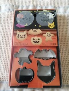ハロウィン　ミニステンシルクッキー型のサムネイル