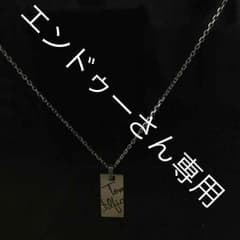 TOMMY ネックレスのサムネイル