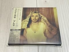 Prema(初回限定盤) 藤井風のサムネイル