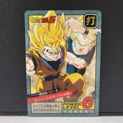 ドラゴンボールZ スーパーバトルNo.622悟空&ベジータ 隠れプリズム未