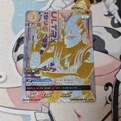 ウルトラマンカードゲーム　ウルトラマンティガ　URのサムネイル