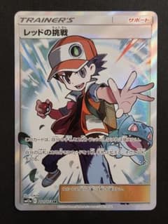 レッドの挑戦 SR SM12a TAG TEAM GXタッグオールスターズ レッドの挑戦 SR[SM12a 201/173](ハイクラスパック「TAG TEAM GX