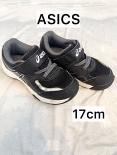 asics キッズスニーカー 17cm ブラックのサムネイル
