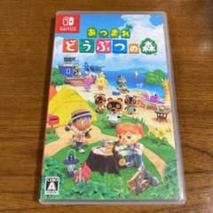 あつまれどうぶつの森のサムネイル
