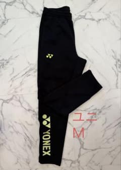 【美品】YONEX ヨネックス ニットウォームアップパンツ　ユニＭサイズのサムネイル