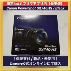 新品未開封】Canon PowerShot SX740HS ブラック 保証書有 - メルカリ