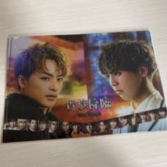 貴族降臨 ファイルのサムネイル
